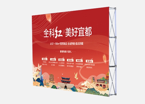 布拉網(wǎng)展架訂做