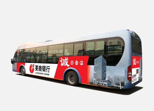 定制公交車(chē)貼 車(chē)身廣告噴繪